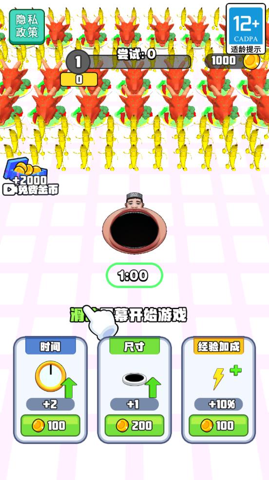 靈魂汁子澆給截圖(3)