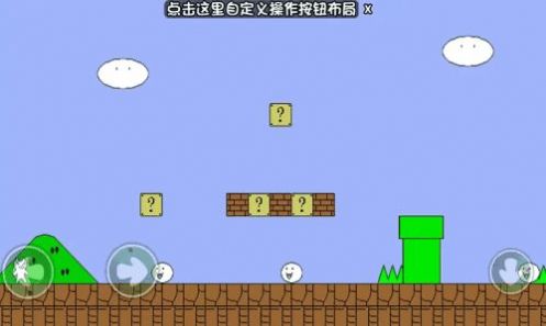 無敵貓里奧截圖(3)