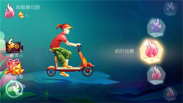 一筆之遙截圖(4)