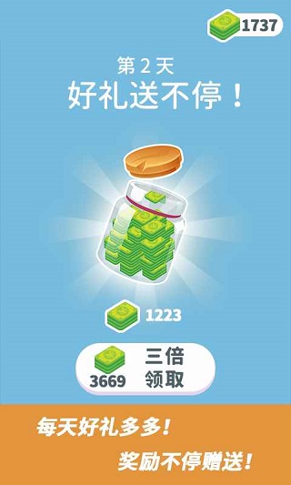 維修大師截圖(4)