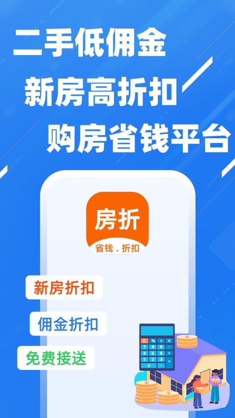 房折網(wǎng)截圖(1)