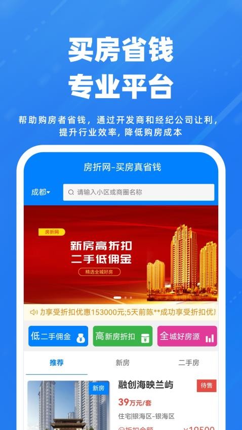 房折網(wǎng)截圖(3)