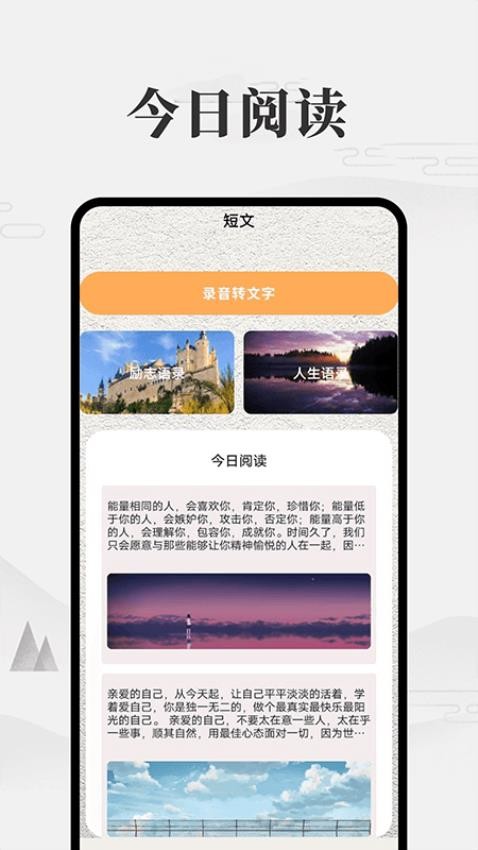 我的微筆記截圖(2)