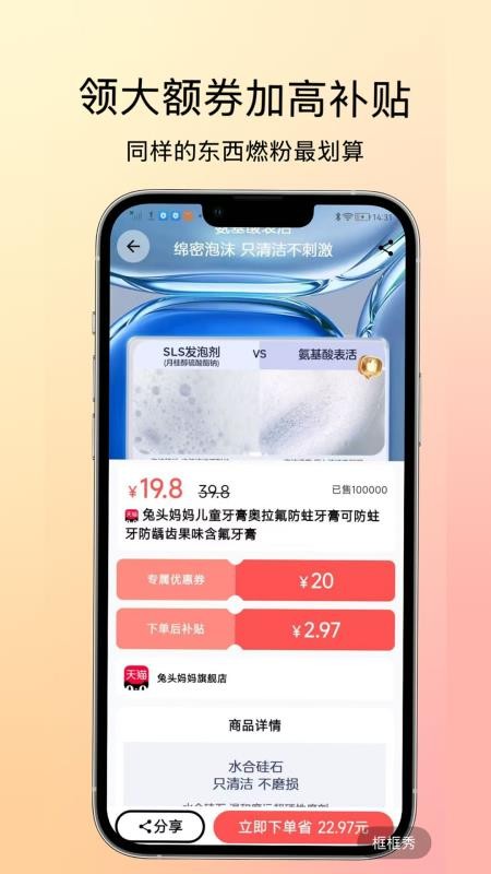 燃粉截圖(1)