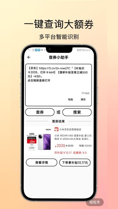 燃粉截圖(4)