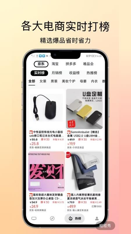 燃粉截圖(2)