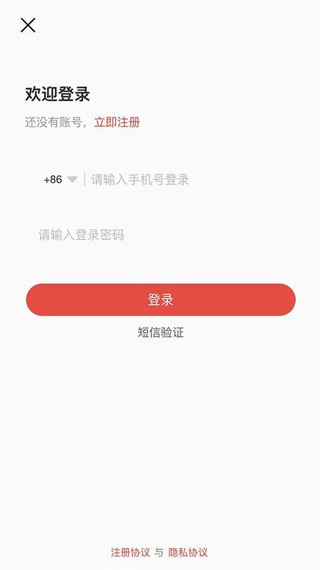 A健康截圖(4)