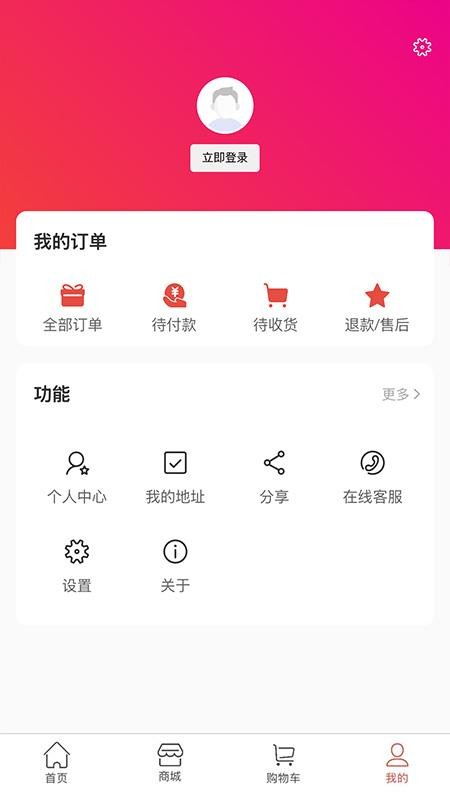 A健康截圖(2)