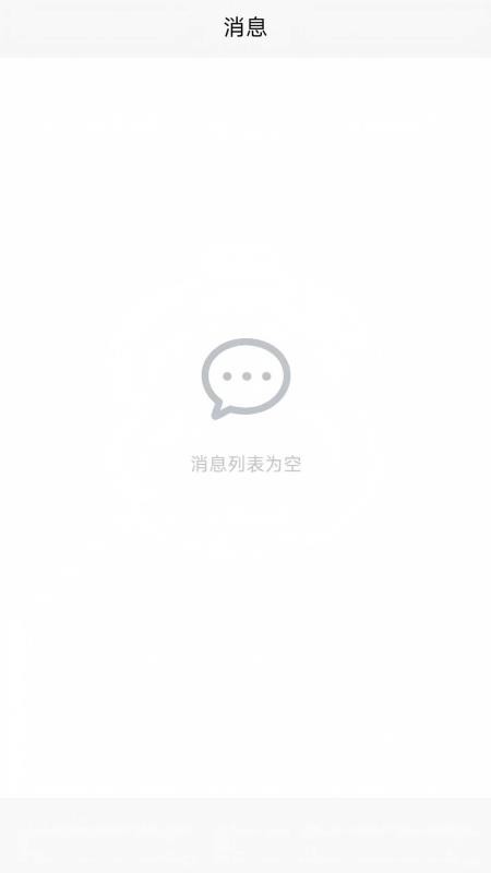 瓦蘭代售截圖(1)