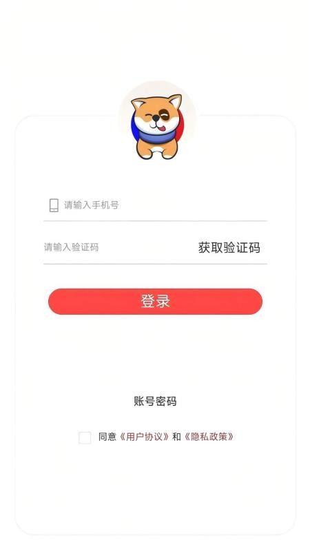 瓦蘭代售截圖(3)