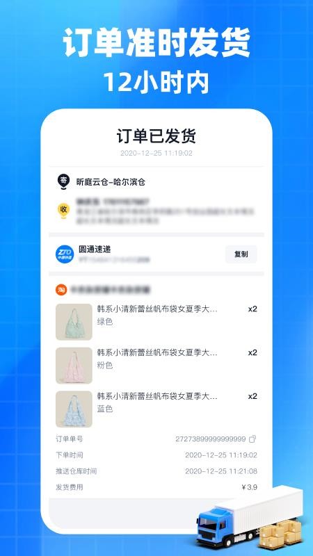 后鳥云倉截圖(3)