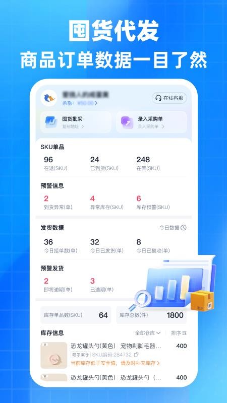 后鳥云倉截圖(2)