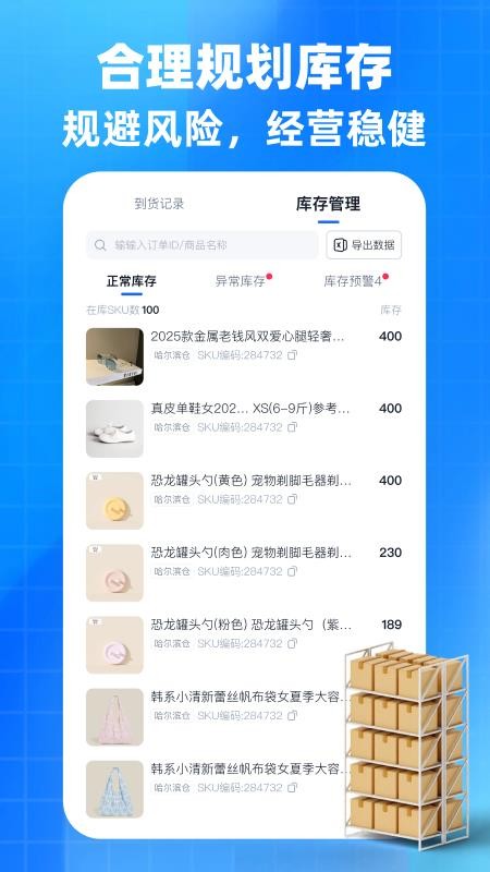 后鳥云倉截圖(5)