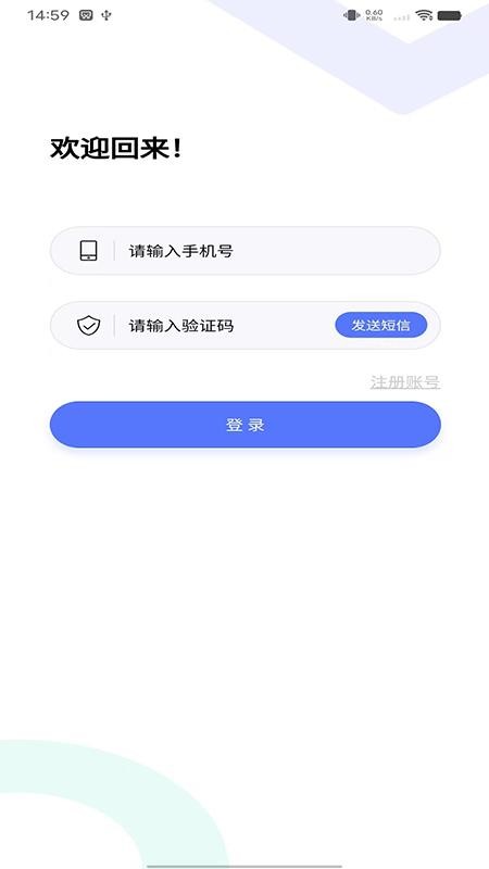 躺賺卡截圖(3)