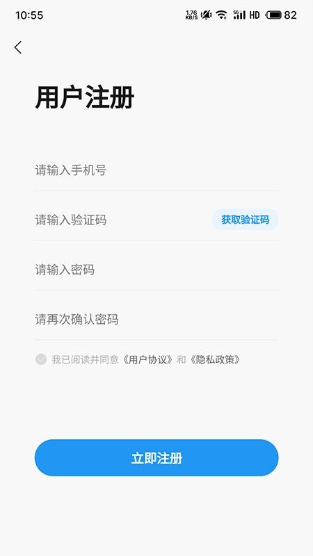 水產易購截圖(4)