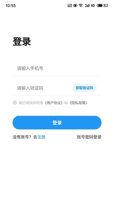 水產易購截圖(3)