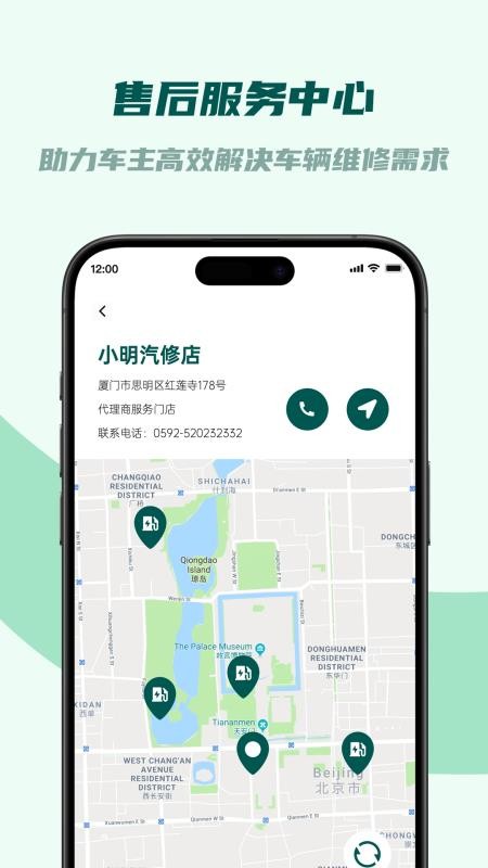 君能截圖(1)