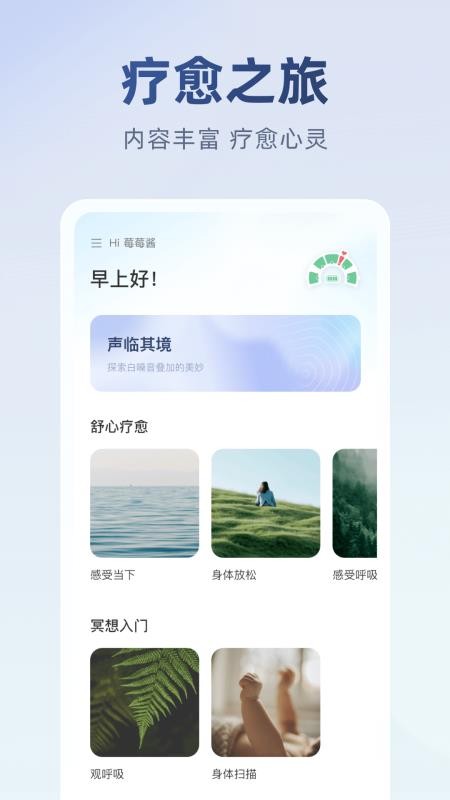 妙詩(shī)截圖(3)