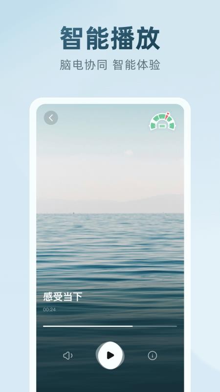 妙詩(shī)截圖(2)