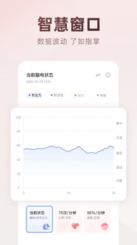 妙詩(shī)截圖(4)