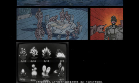 缺氧血癥截圖(2)