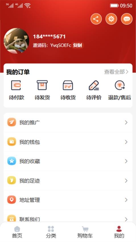 無憂鋪?zhàn)咏貓D(2)