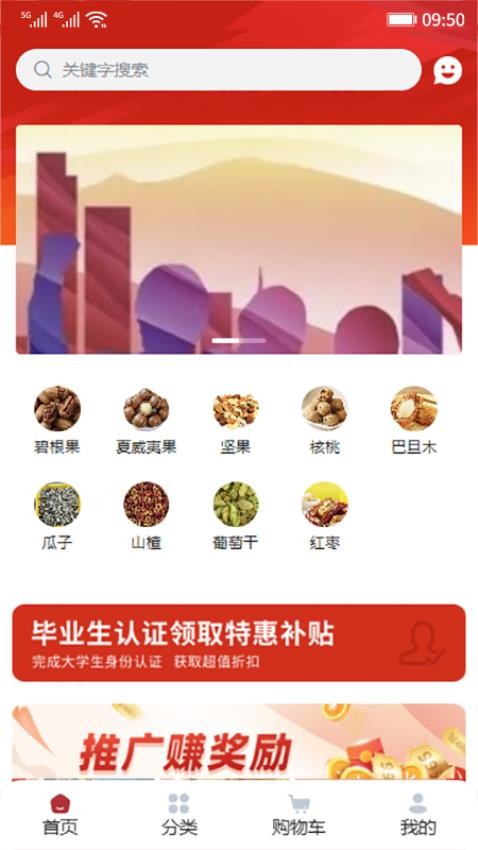 無憂鋪?zhàn)咏貓D(4)