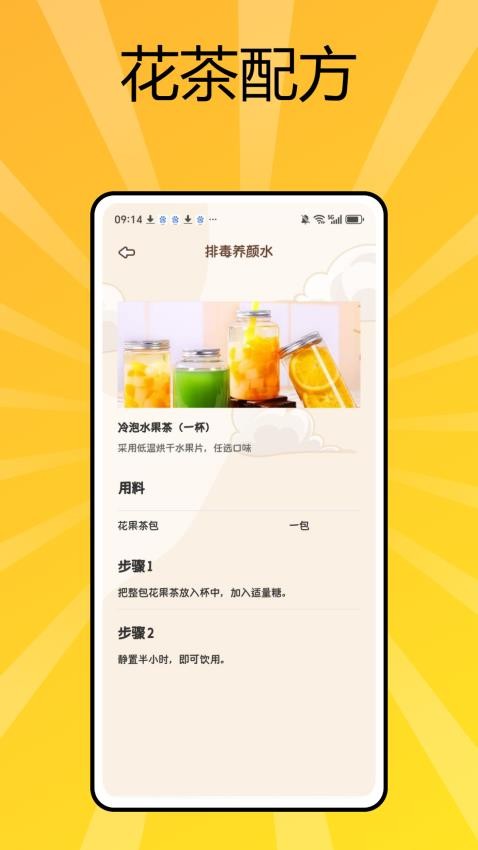 喵喵心求截圖(2)