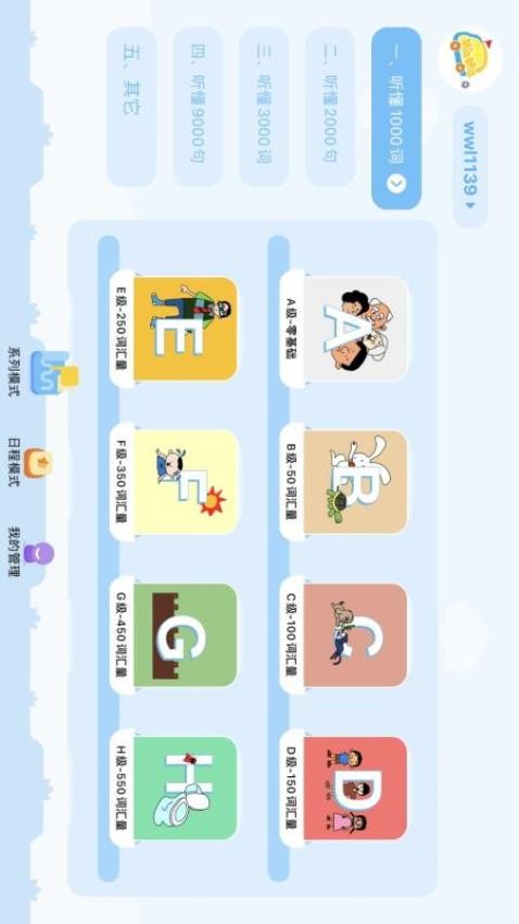 娃娃路截圖(3)