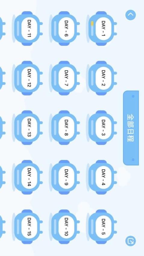 娃娃路截圖(2)