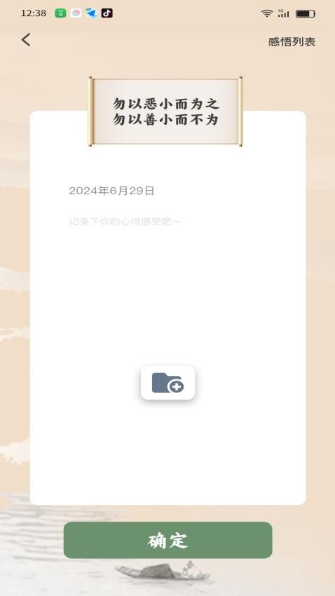 智慧鴻儒截圖(1)