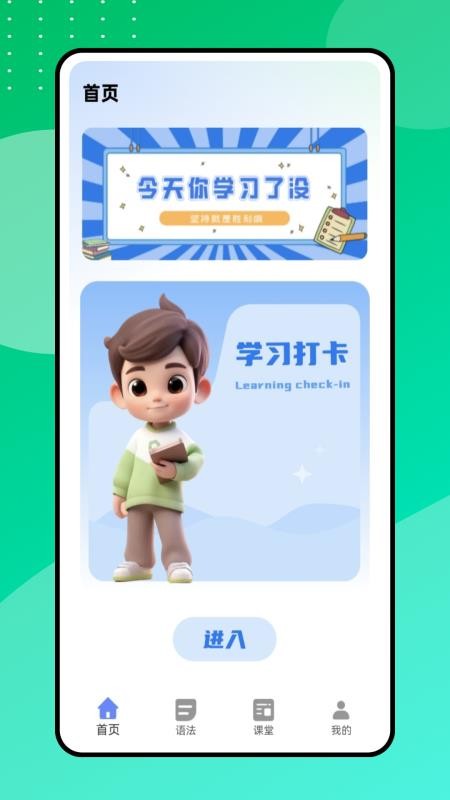 中韓翻譯器截圖(1)