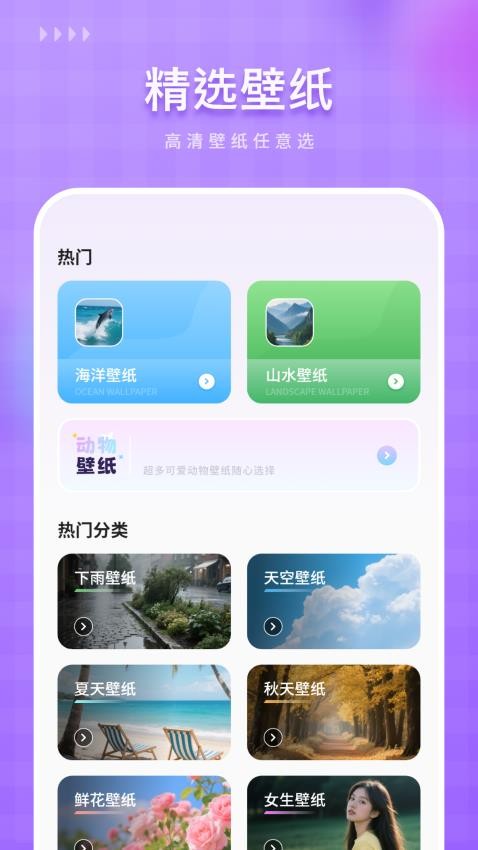 涂色數(shù)字截圖(2)