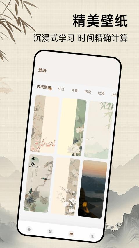藝術(shù)字設(shè)計截圖(2)