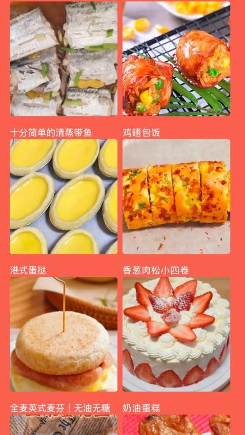 可口的披薩店截圖(2)