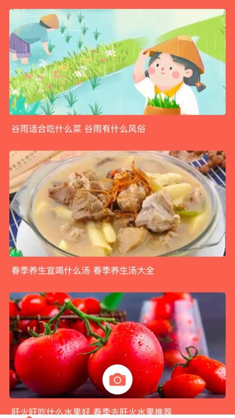 可口的披薩店截圖(3)