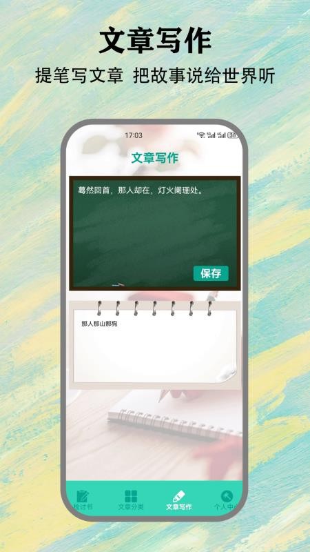 SH工具箱截圖(2)