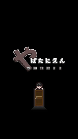這下糟糕了截圖(3)