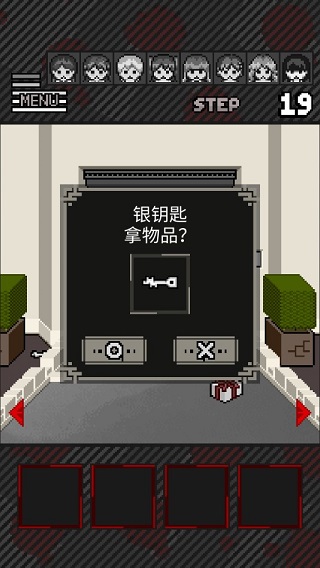 這下糟糕了截圖(4)