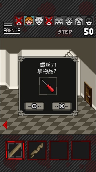 這下糟糕了截圖(5)