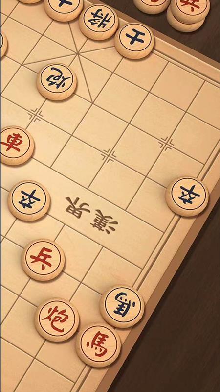 一起象棋截圖(2)