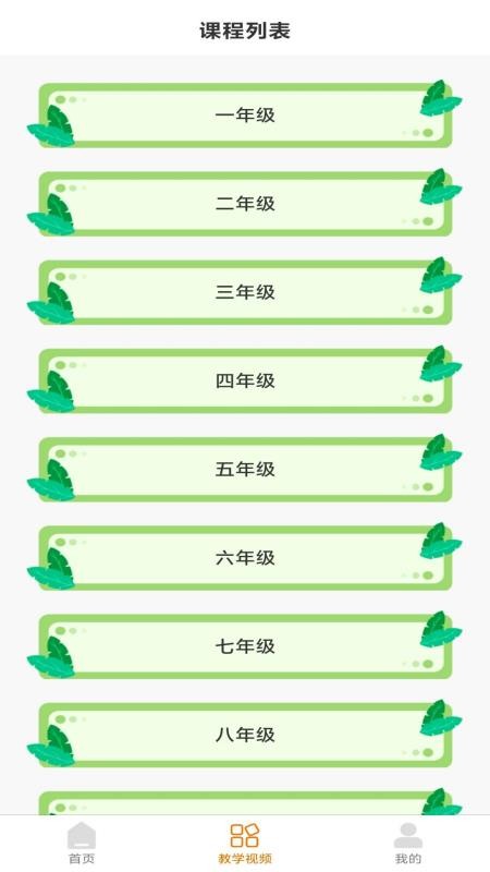 天地格書法截圖(1)