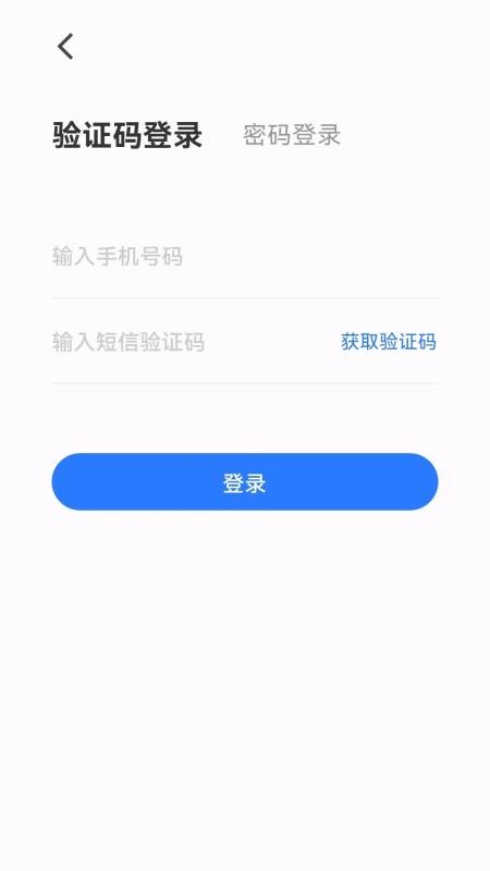 創(chuàng)客匠人截圖(3)