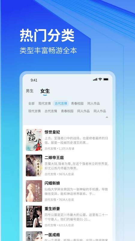 云境弦閣截圖(3)