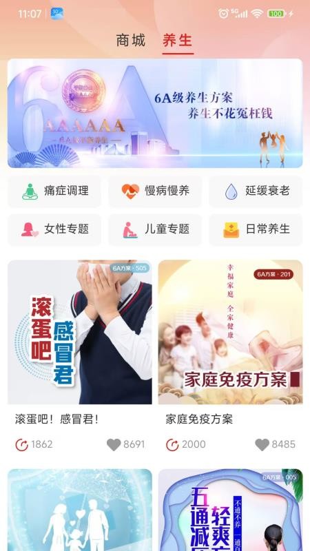 云泰爾截圖(4)