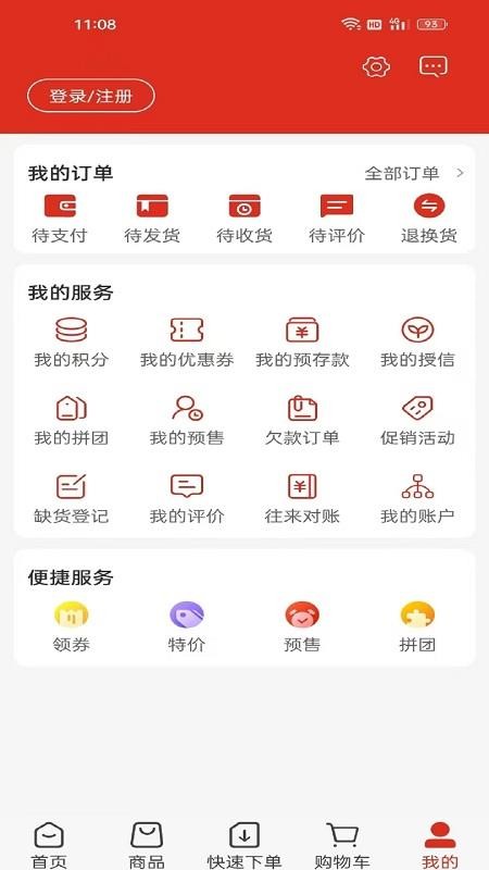蜀信川王截圖(2)