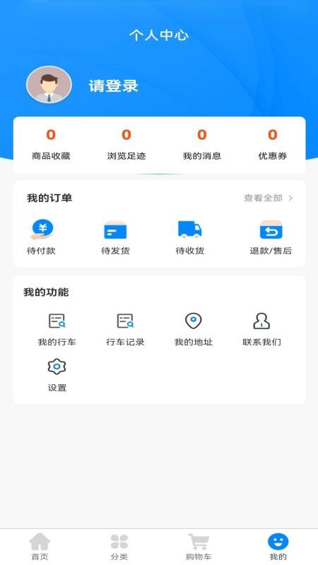 力擎起重截圖(1)