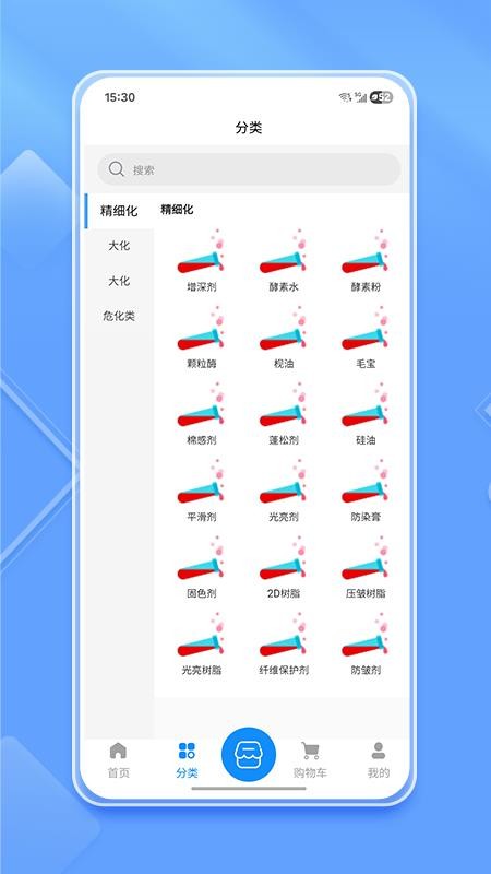 芝麻粒平臺截圖(1)