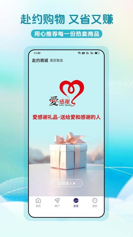 赴約截圖(2)
