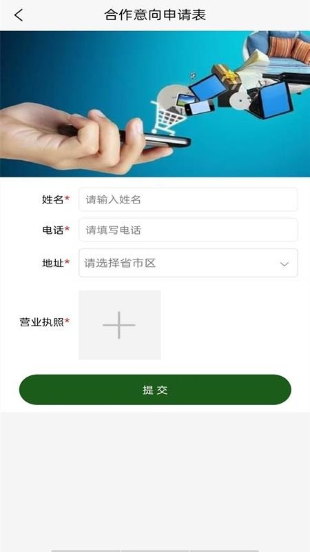 掌中物截圖(3)